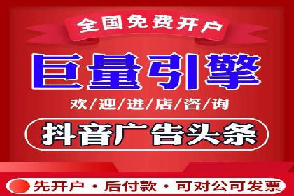 百度推广平台：提升转化率的广告策略案例
